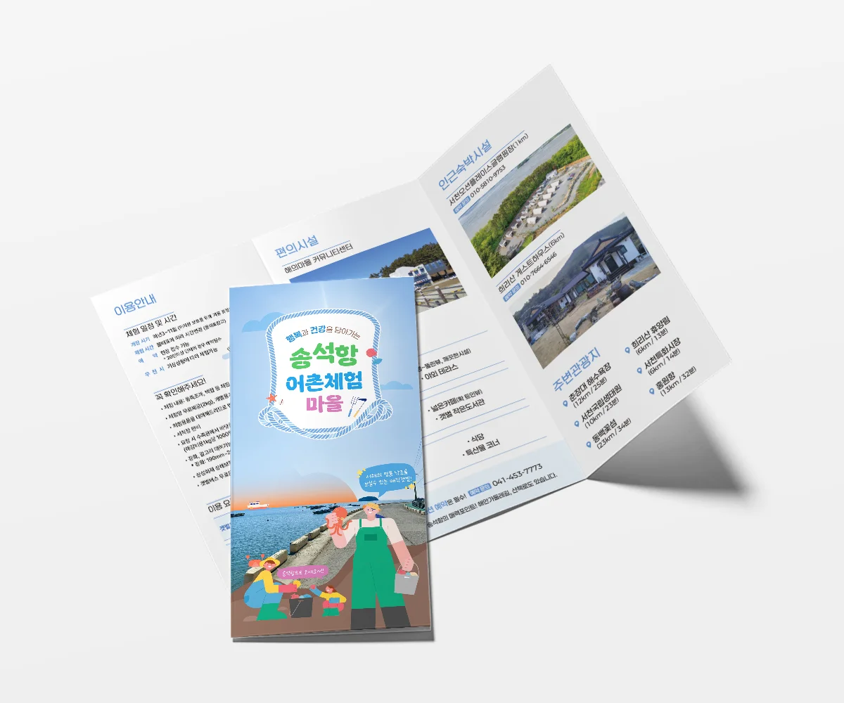 디자인 포트폴리오