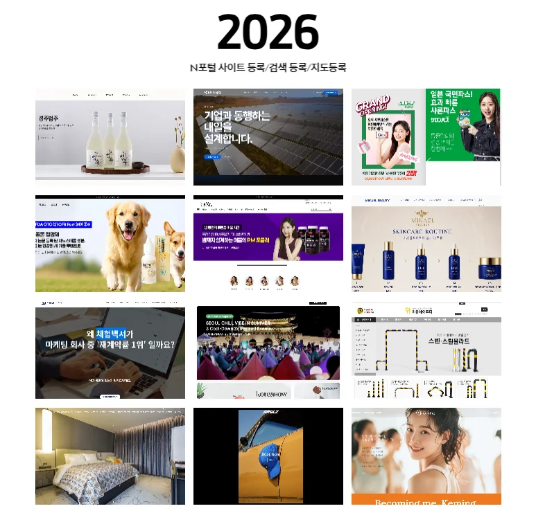 디자인 포트폴리오