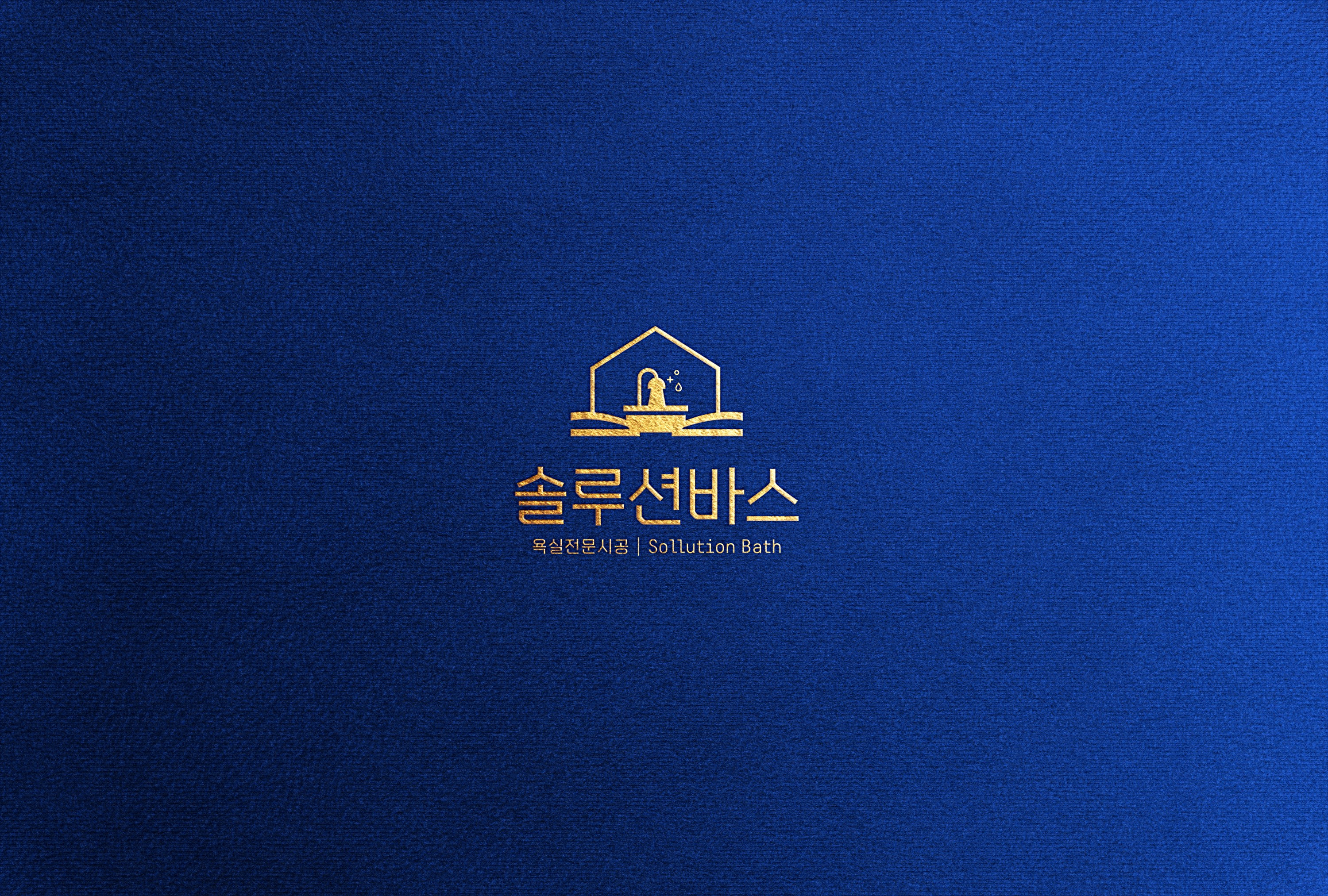 욕실 - 크몽 포트폴리오 검색