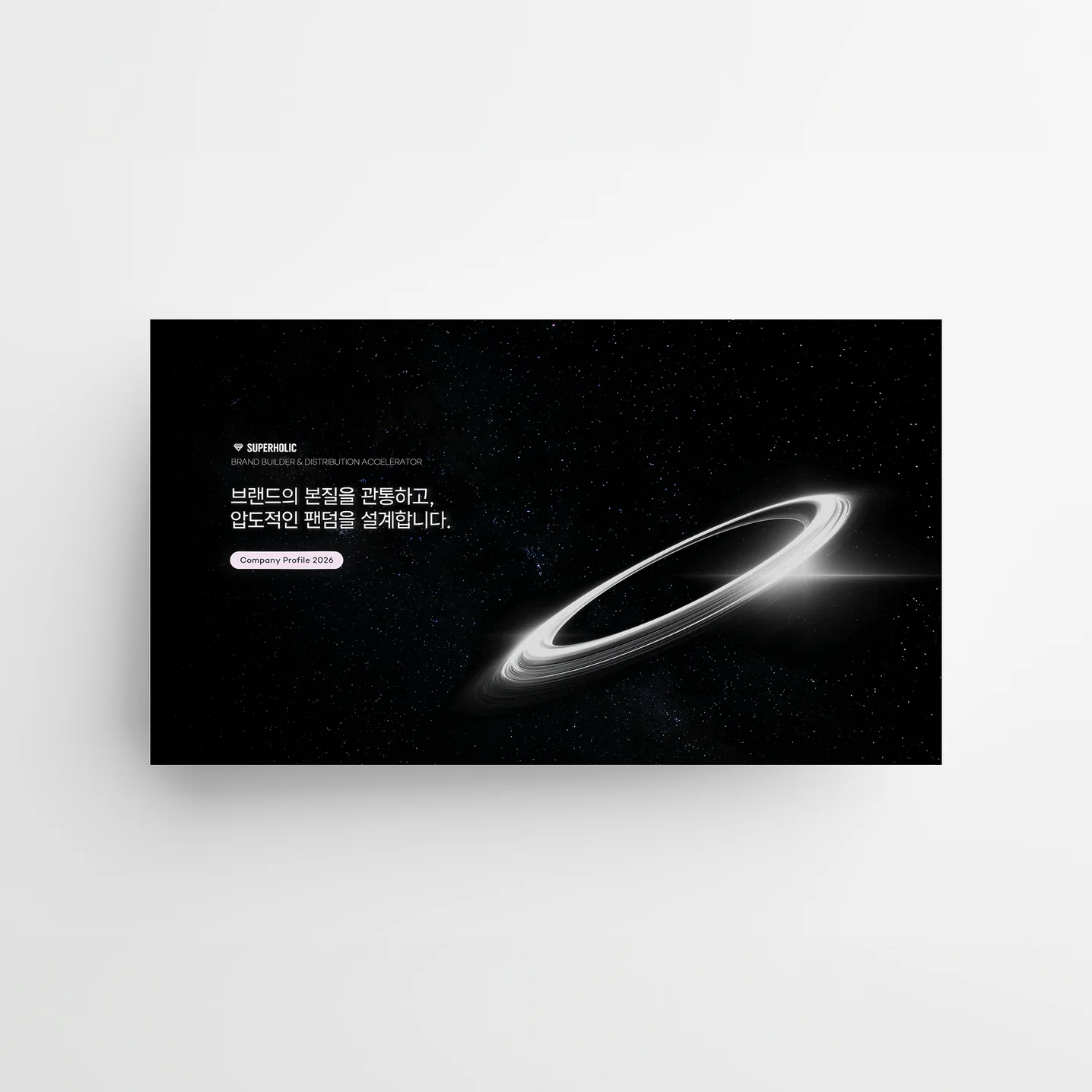 디자인 포트폴리오