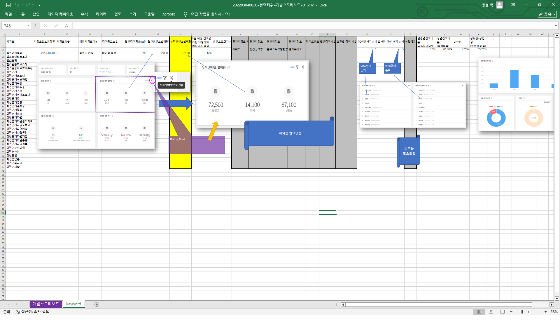디자인 포트폴리오