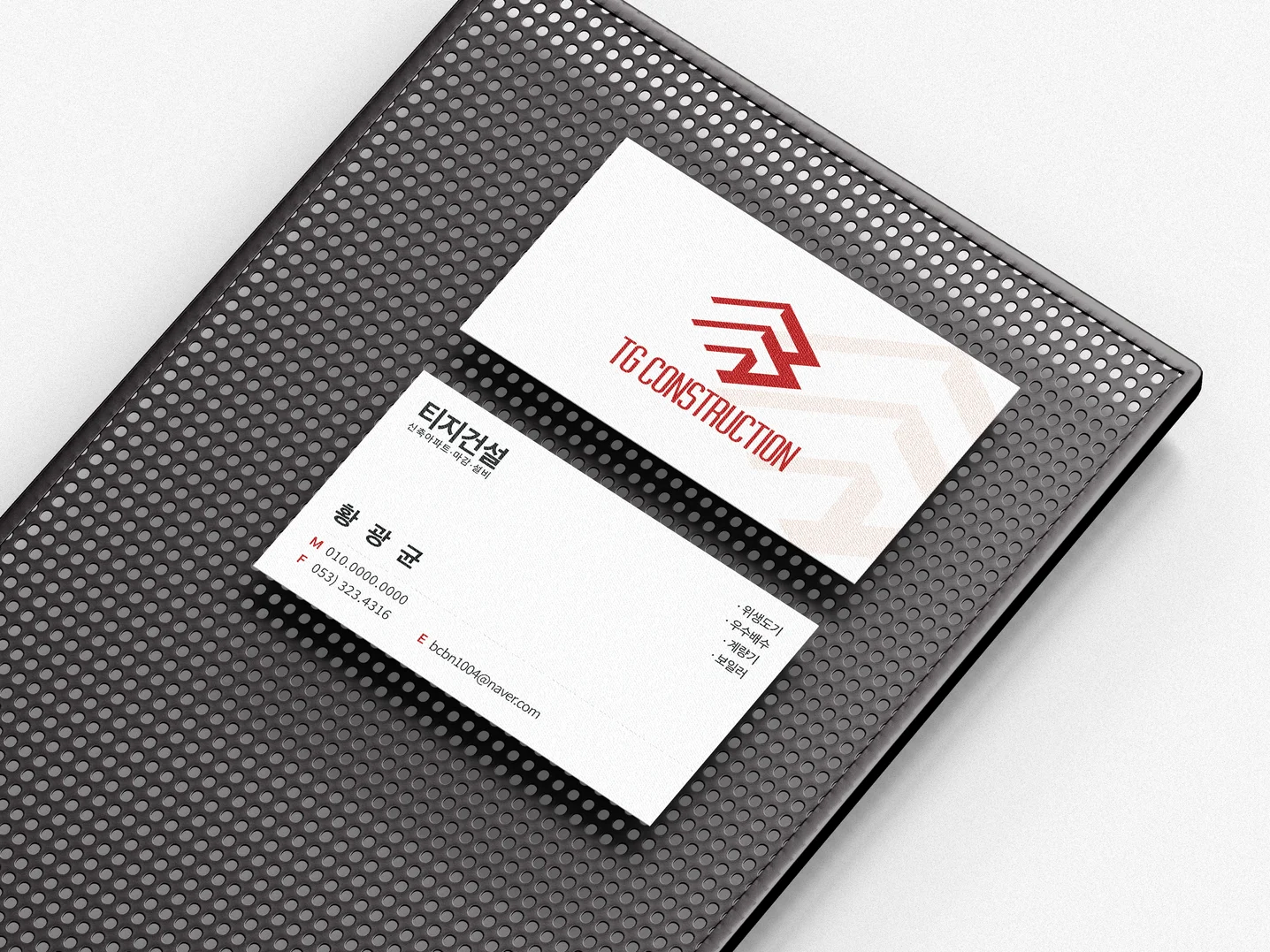 디자인 포트폴리오