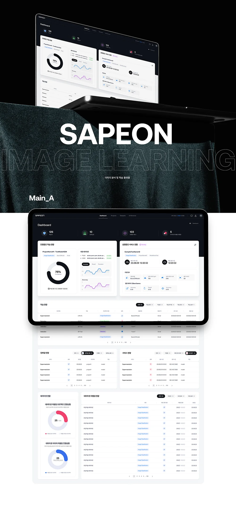 디자인 포트폴리오