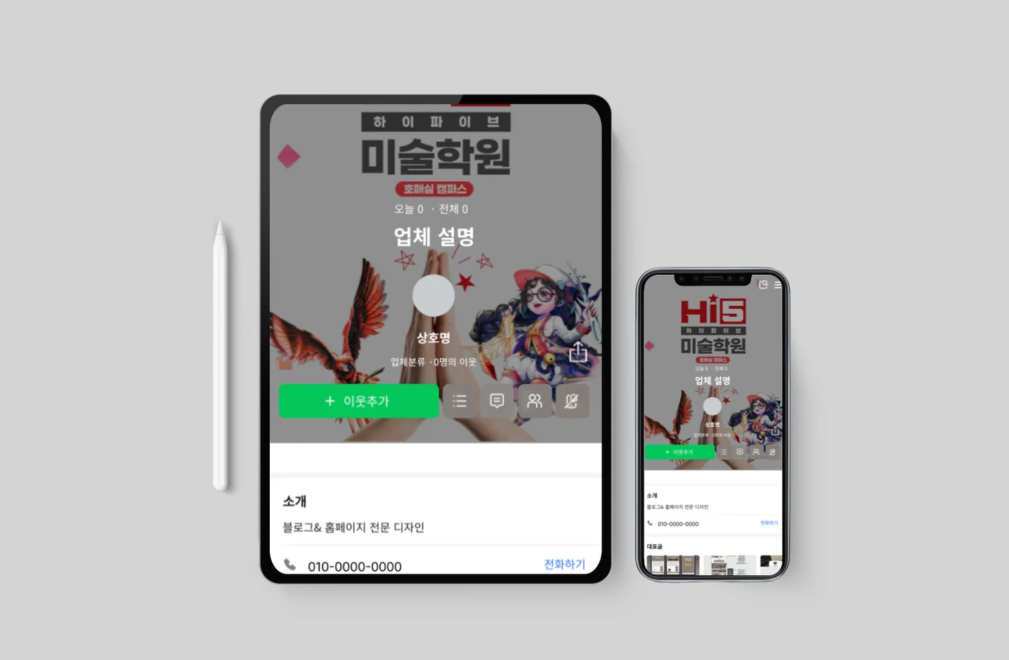 디자인 포트폴리오