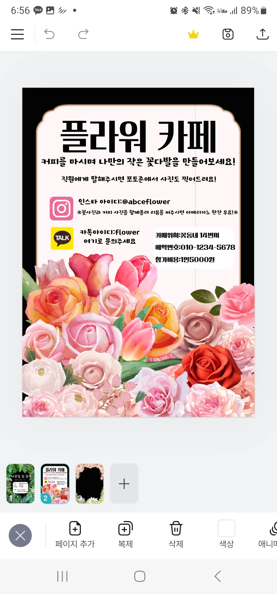 디자인 포트폴리오