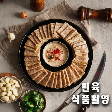포트폴리오-24년 11월 고기나라 편육 식품 직접 [촬영/편집]