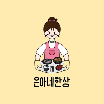 포트폴리오-은아네한상 캐릭터 로고