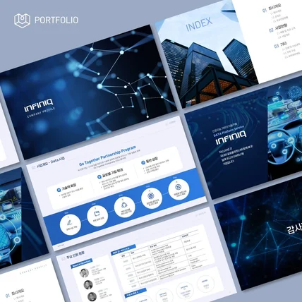 포트폴리오-INFINIQ 기업소개서 PPT