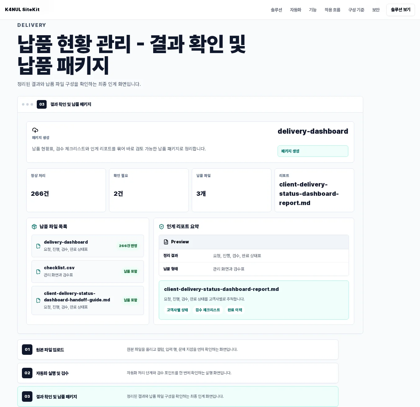 디자인 포트폴리오