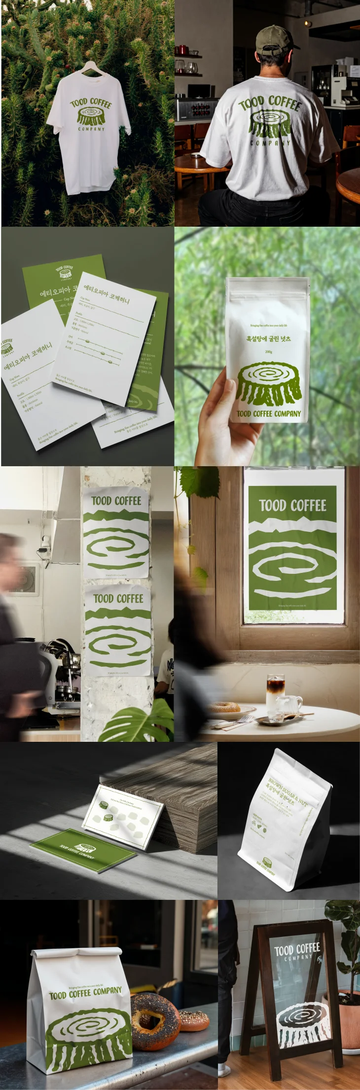 디자인 포트폴리오