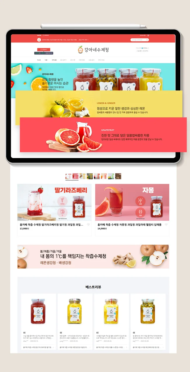 오더라컴퍼니 전문가의 포트폴리오 - 크몽