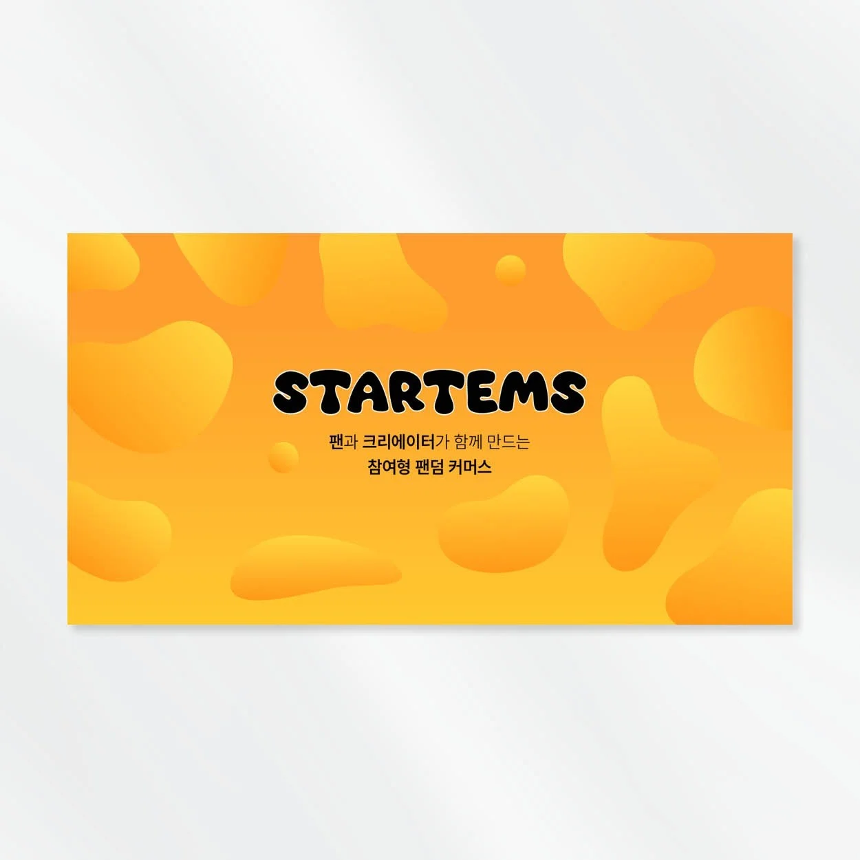 포트폴리오 메인이미지