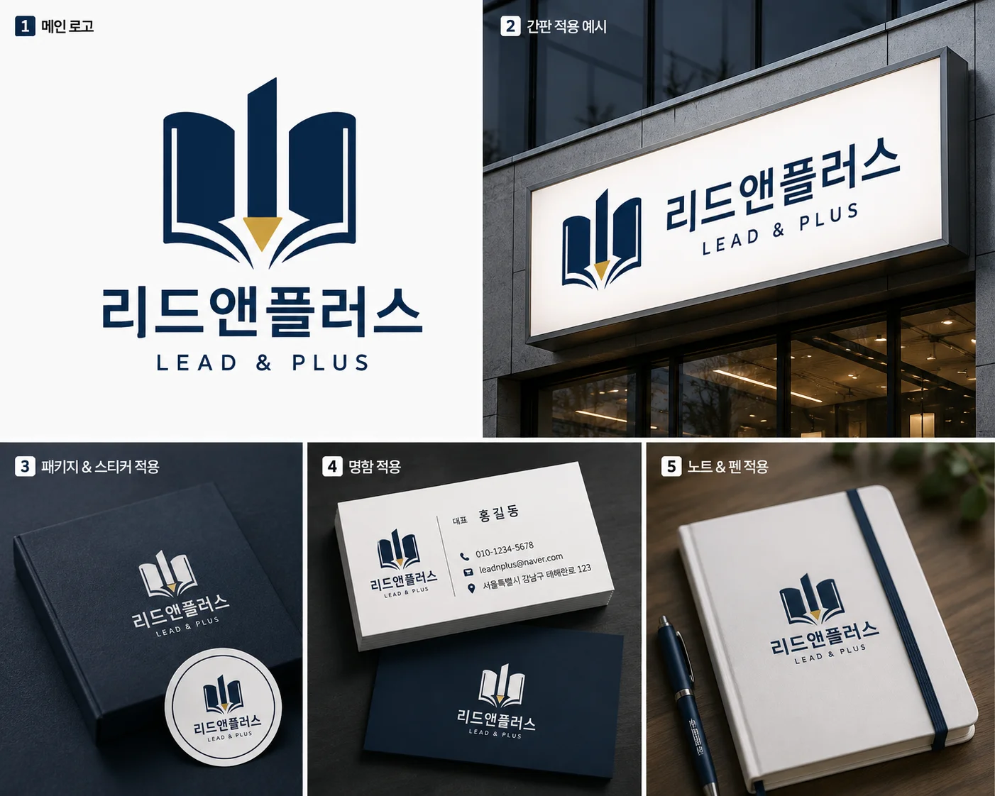 디자인 포트폴리오