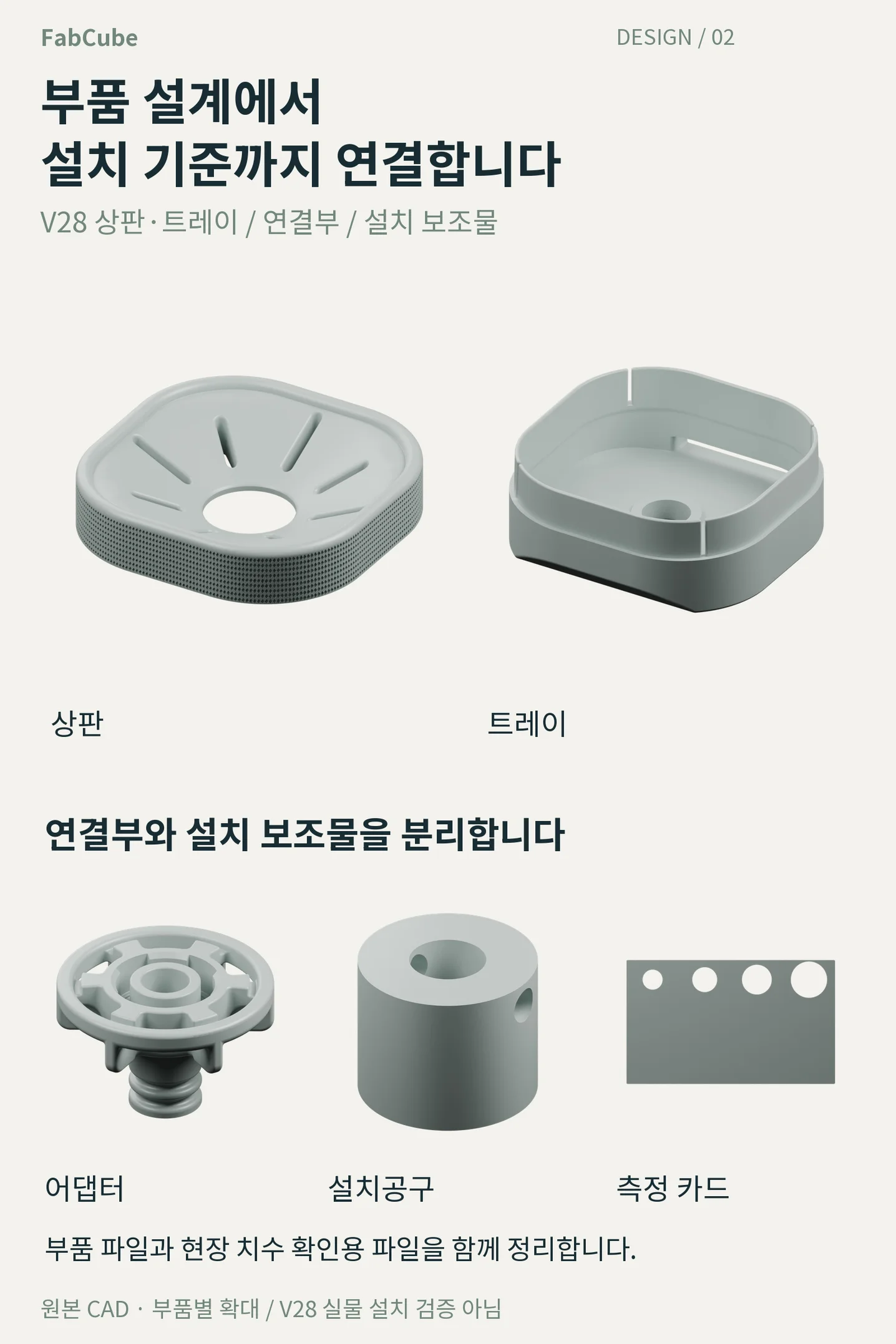 디자인 포트폴리오