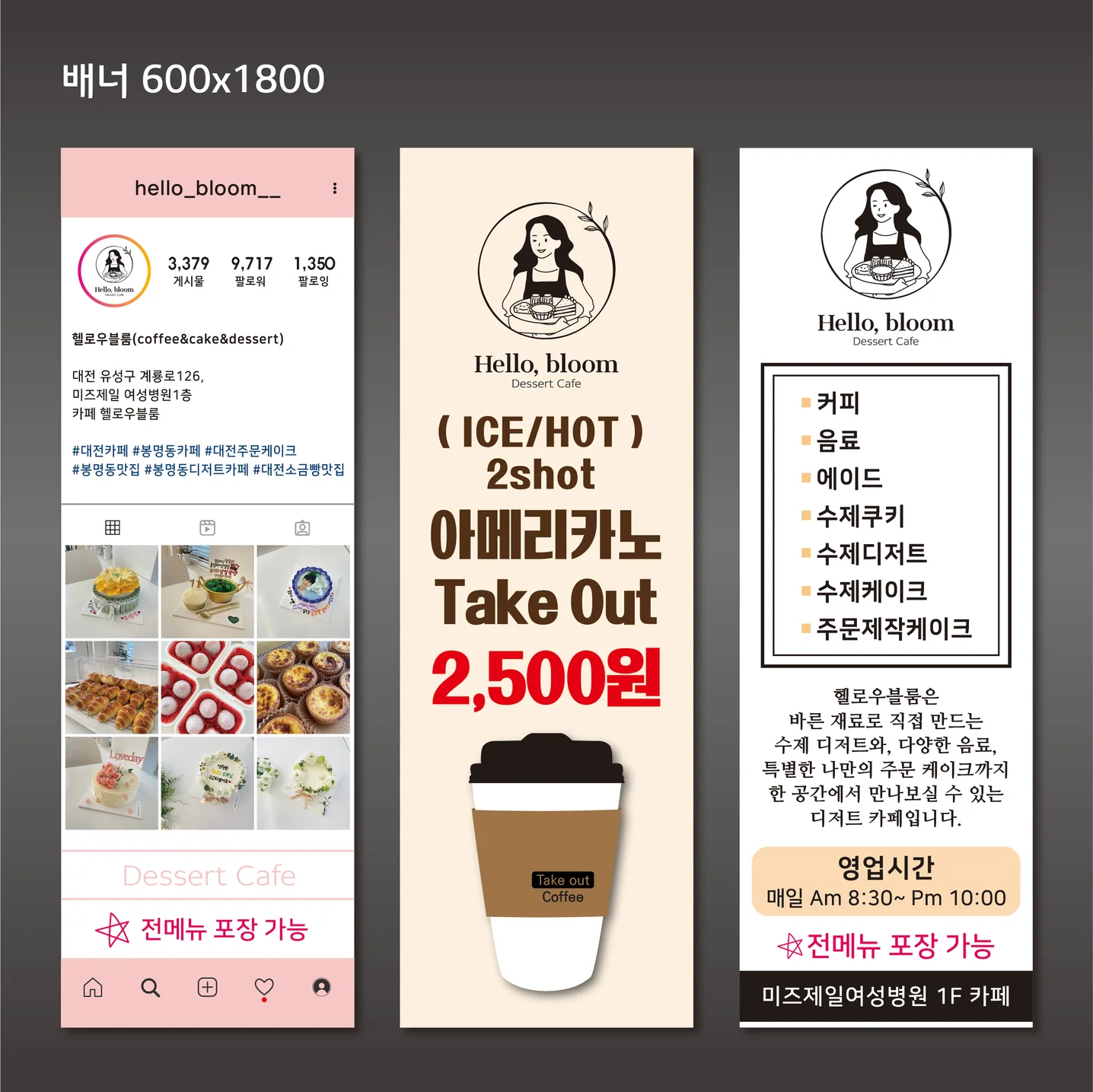 디자인 포트폴리오