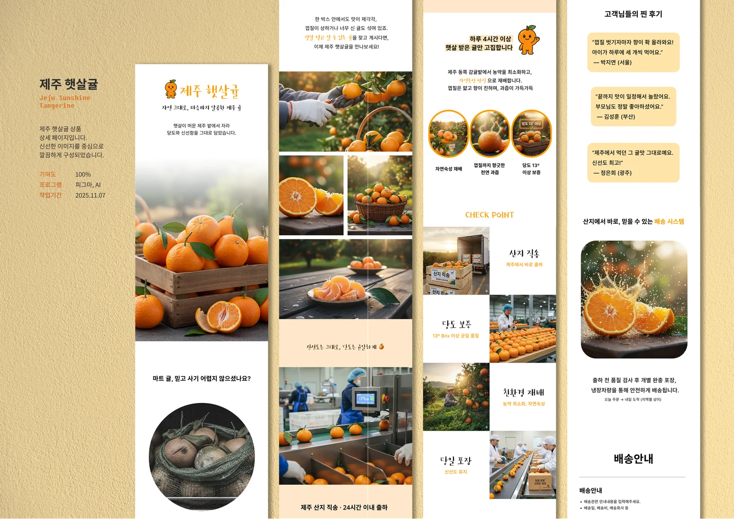 디자인 포트폴리오