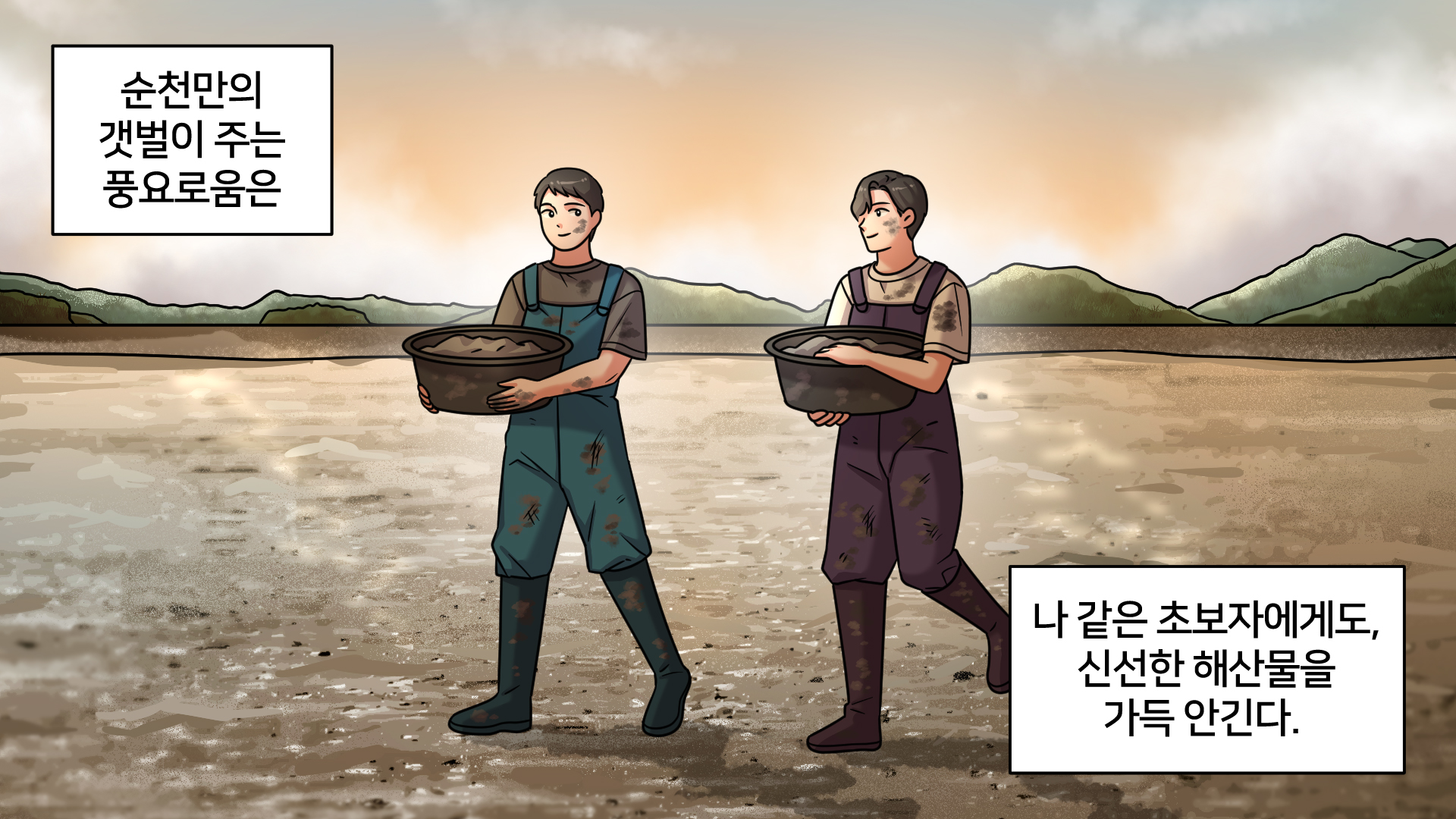 광고만화 - 크몽 포트폴리오 검색