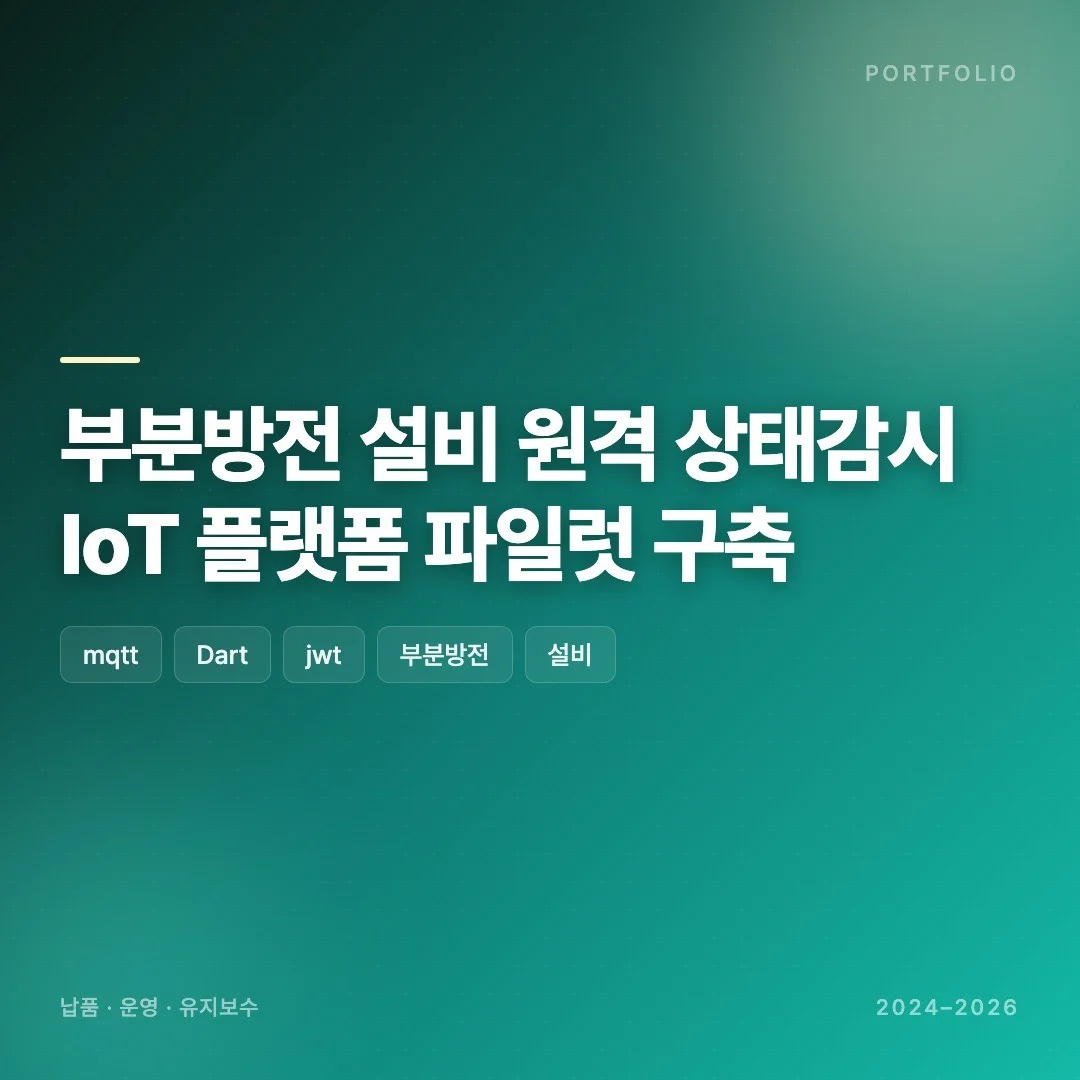 포트폴리오 메인이미지
