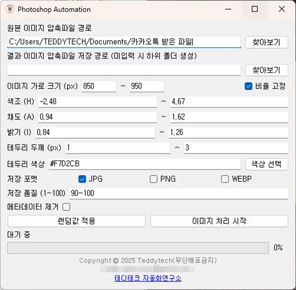 디자인 포트폴리오