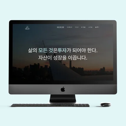 포트폴리오-아임웹 랜딩페이지 제작