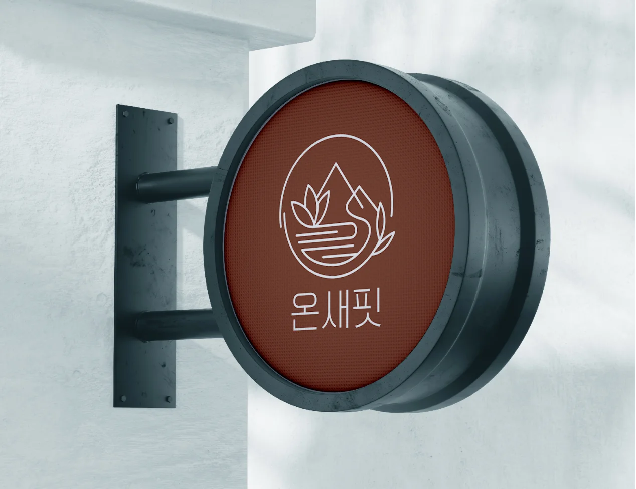 디자인 포트폴리오