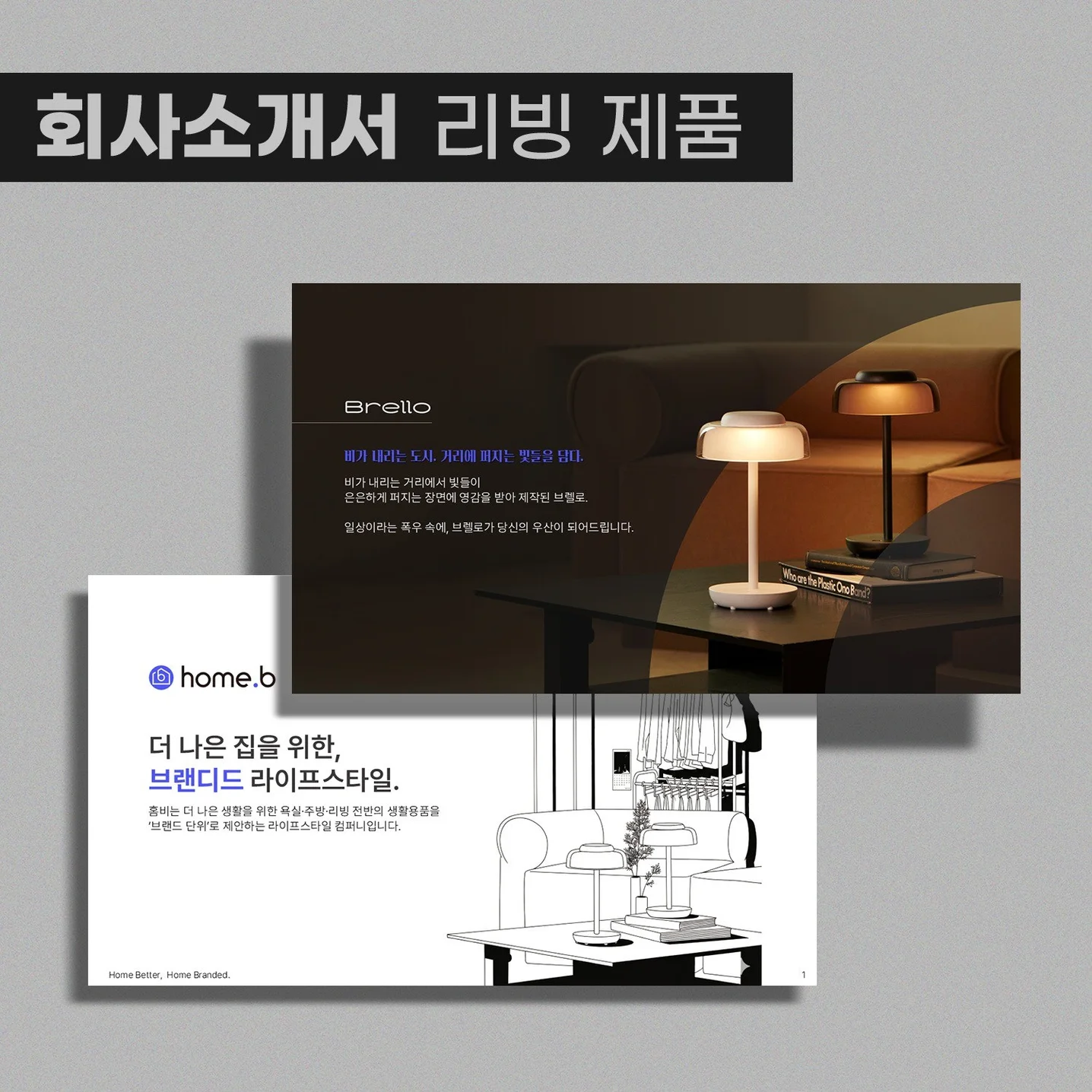 포트폴리오 메인이미지