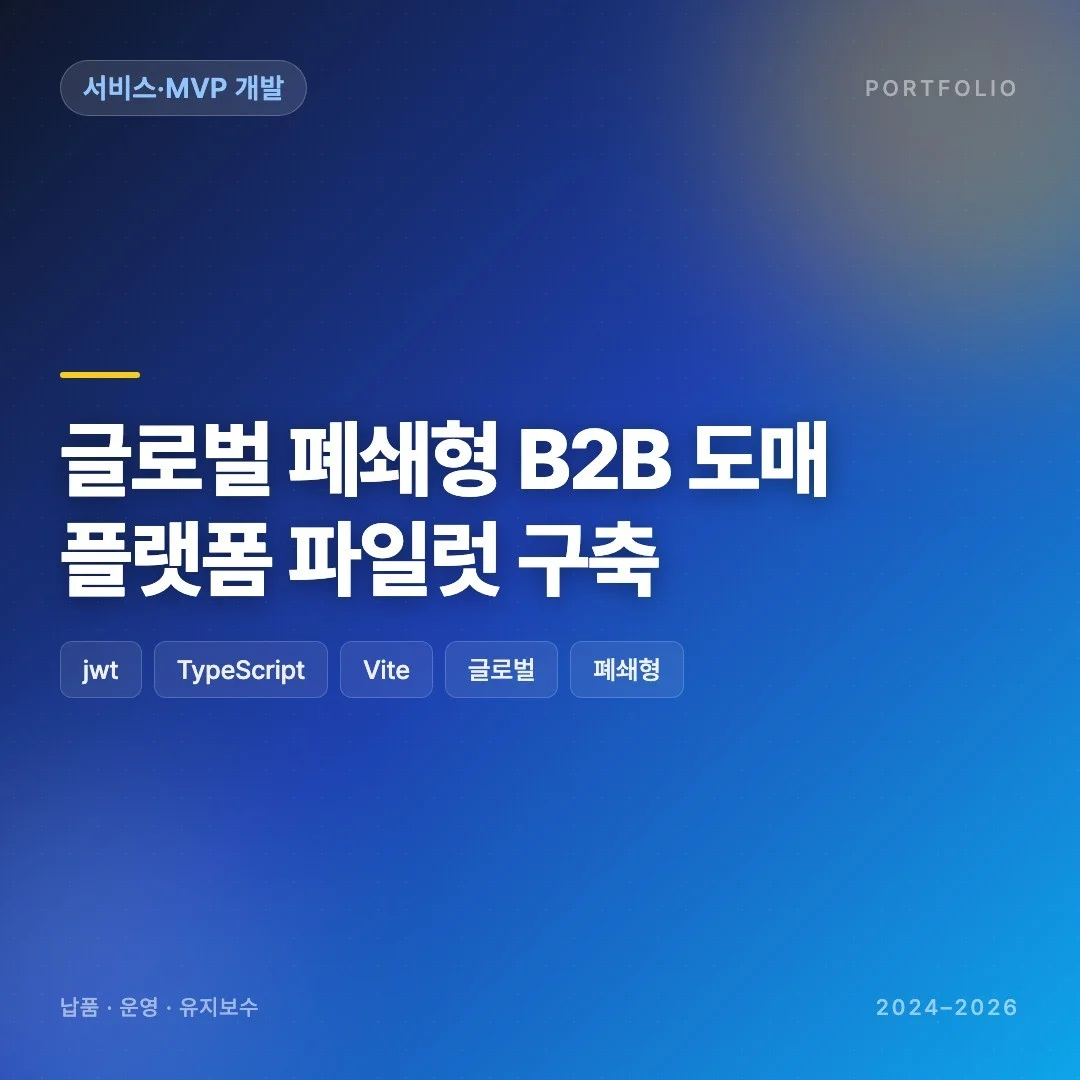 포트폴리오 메인이미지