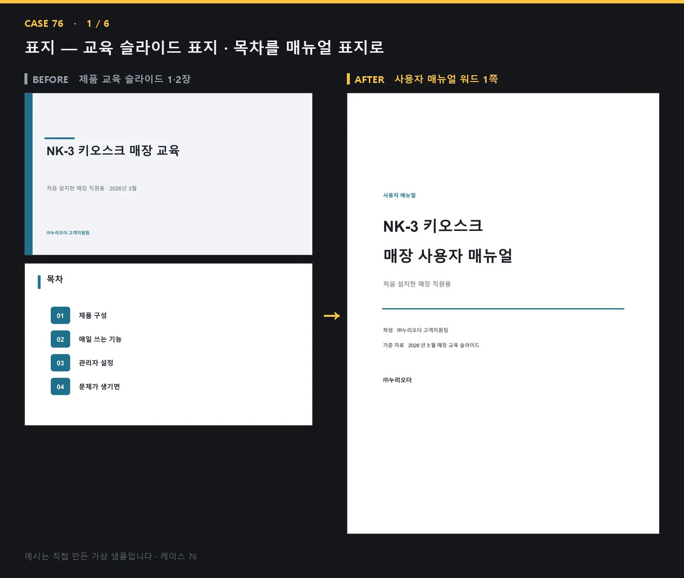 디자인 포트폴리오