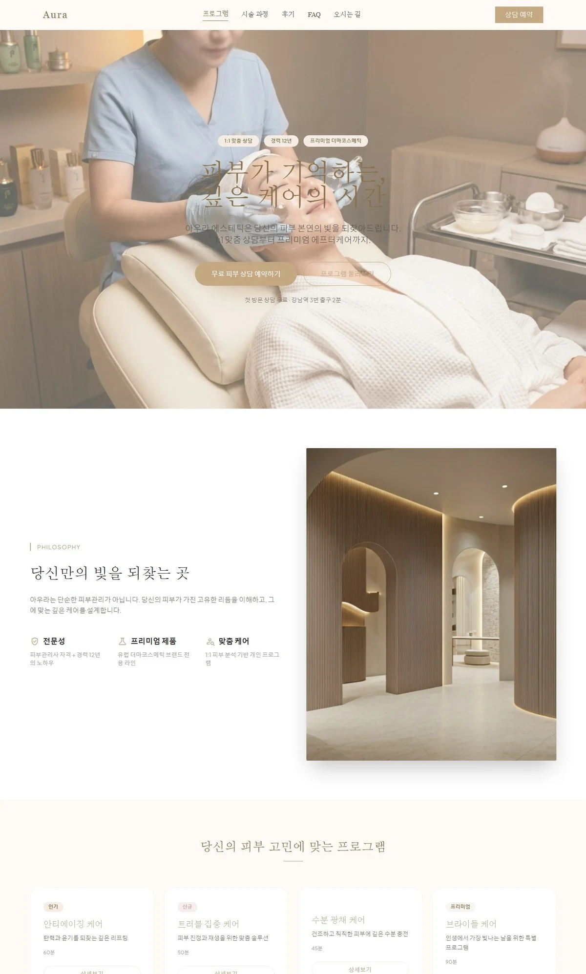 디자인 포트폴리오