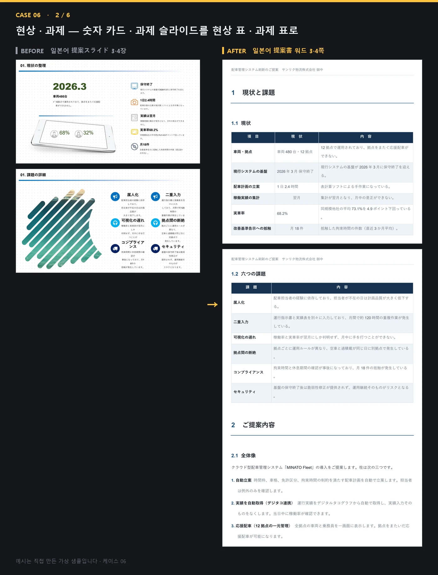 디자인 포트폴리오