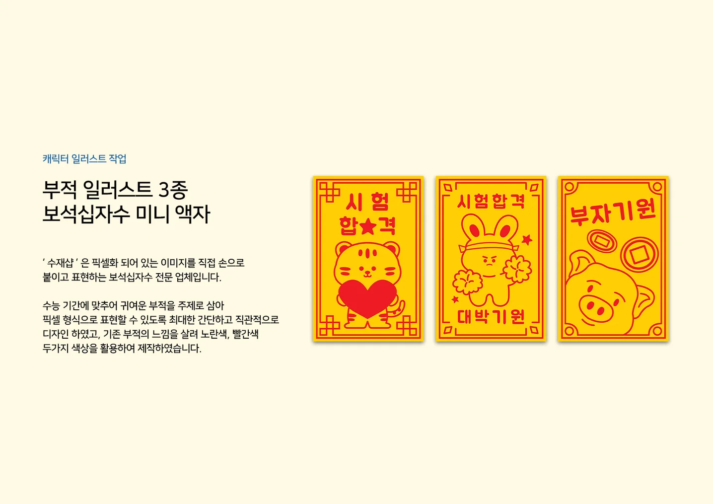 디자인 포트폴리오