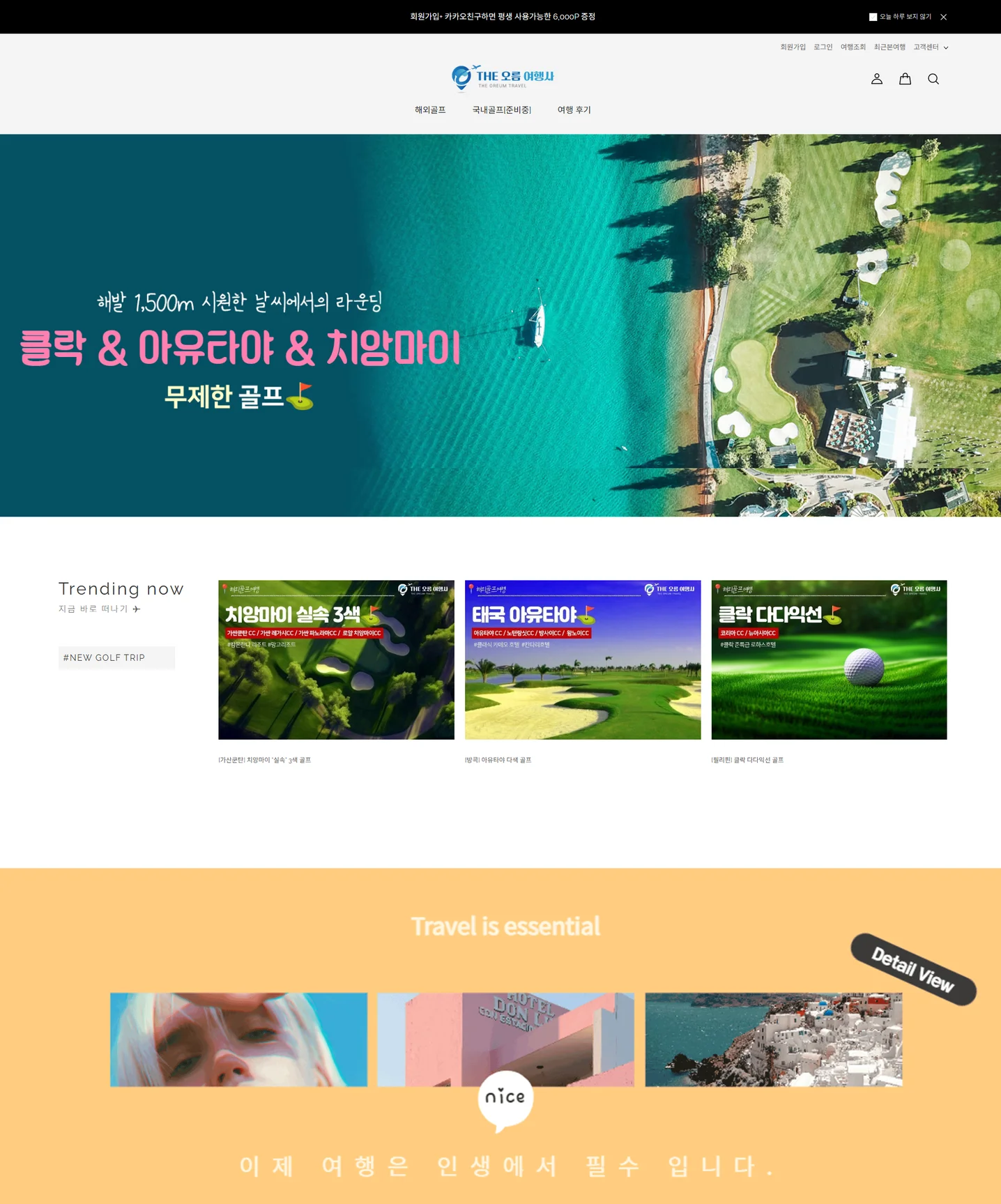 디자인 포트폴리오