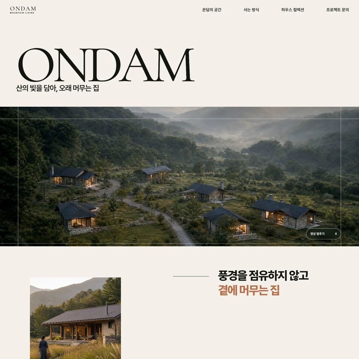 포트폴리오 메인이미지