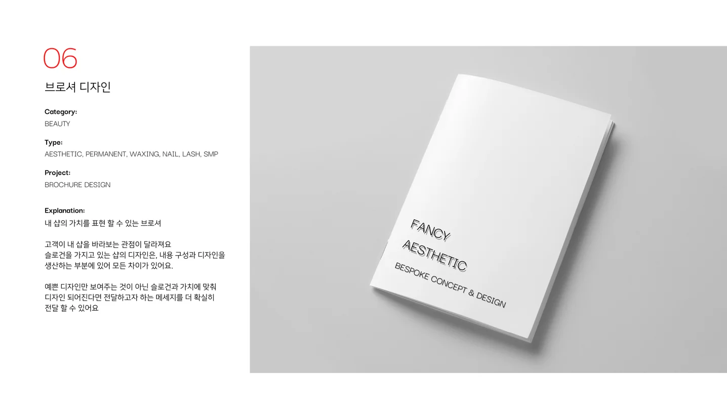 디자인 포트폴리오