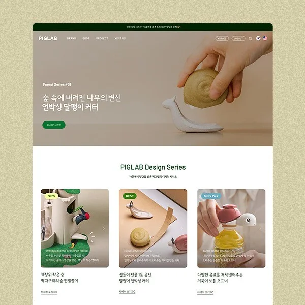 포트폴리오 메인이미지