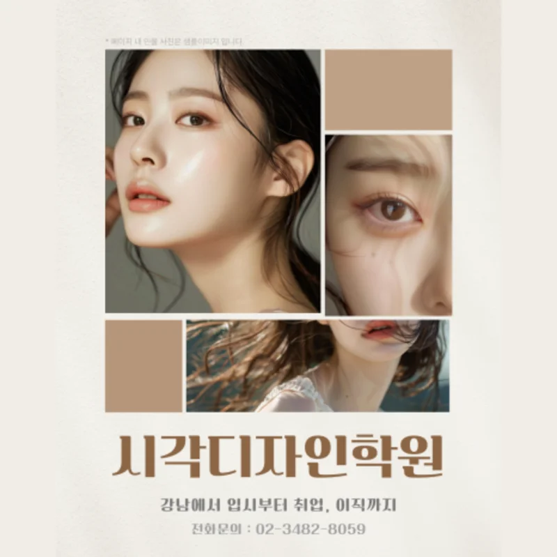 디자인 포트폴리오