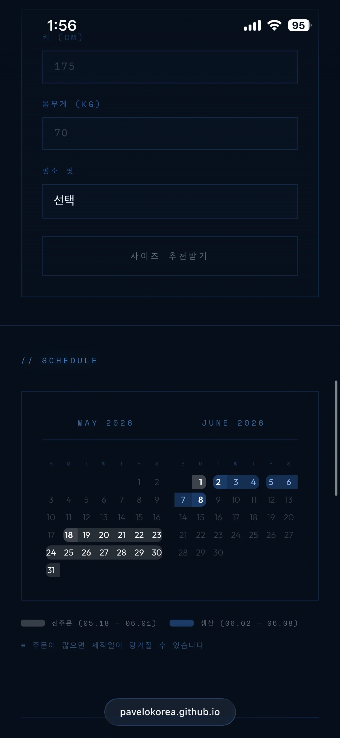 디자인 포트폴리오