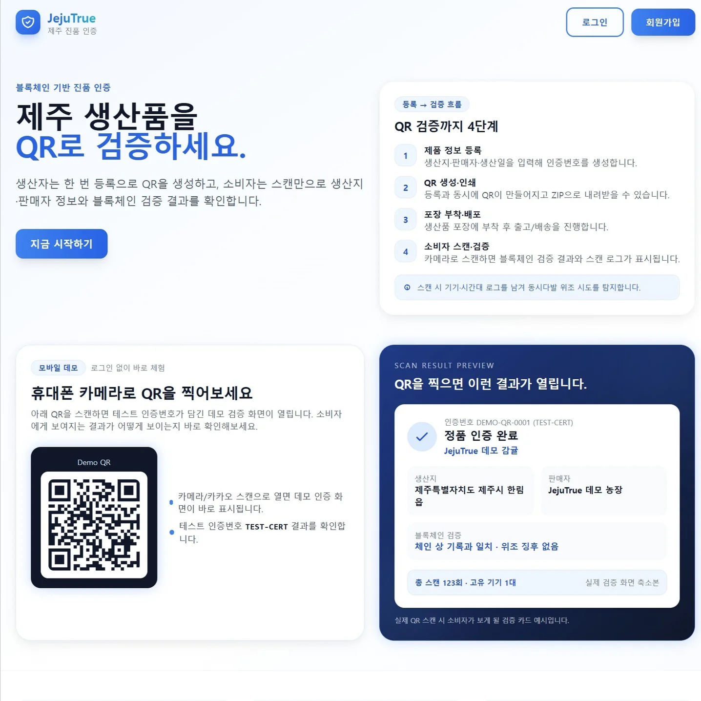 포트폴리오 메인이미지