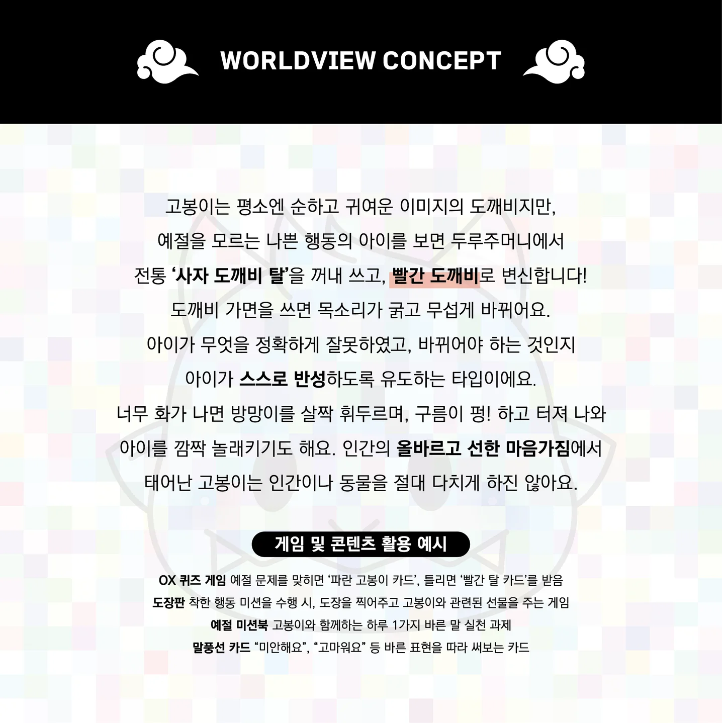 디자인 포트폴리오