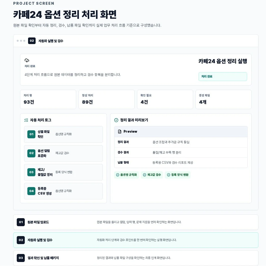 포트폴리오 메인이미지