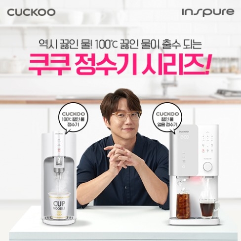포트폴리오-CUCKOO 상세페이지 제작