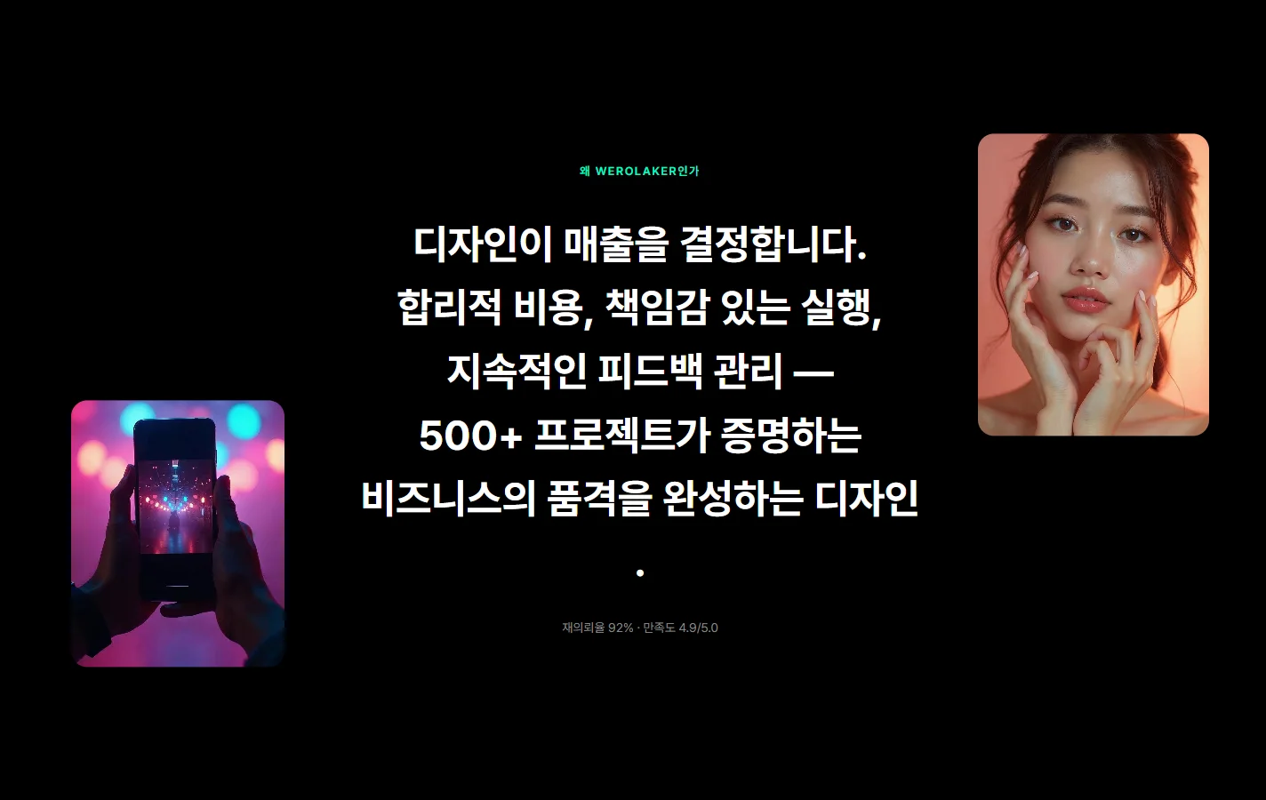디자인 포트폴리오