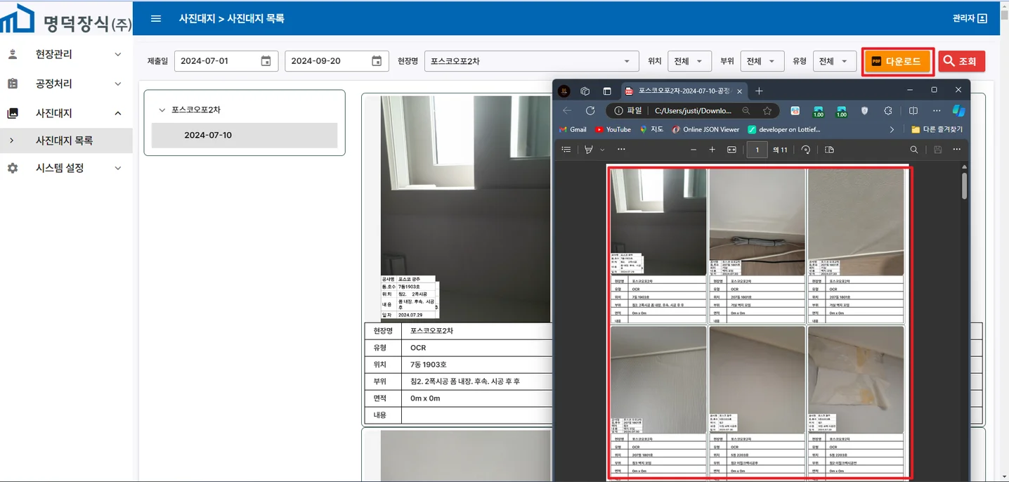 디자인 포트폴리오