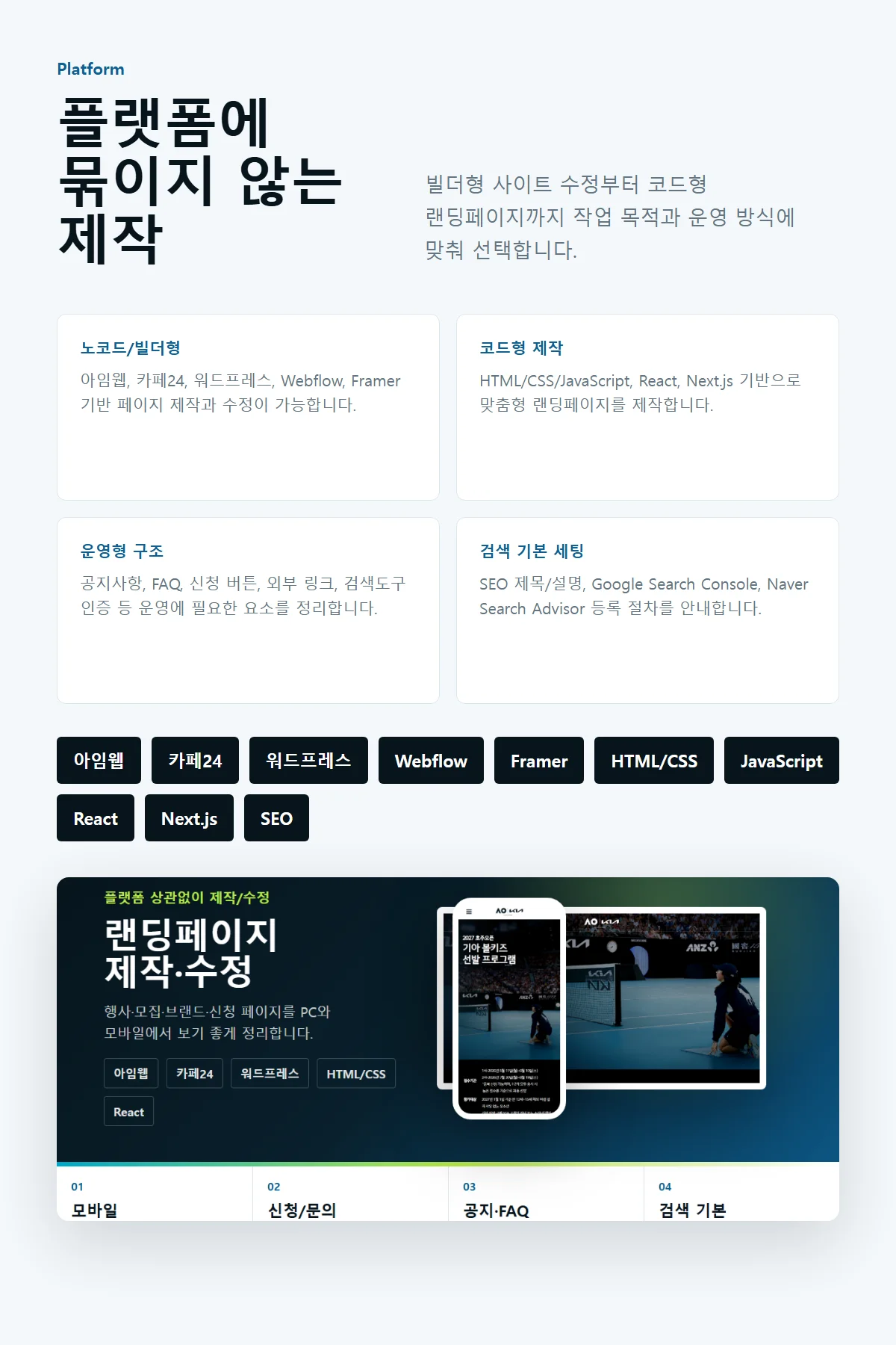 디자인 포트폴리오