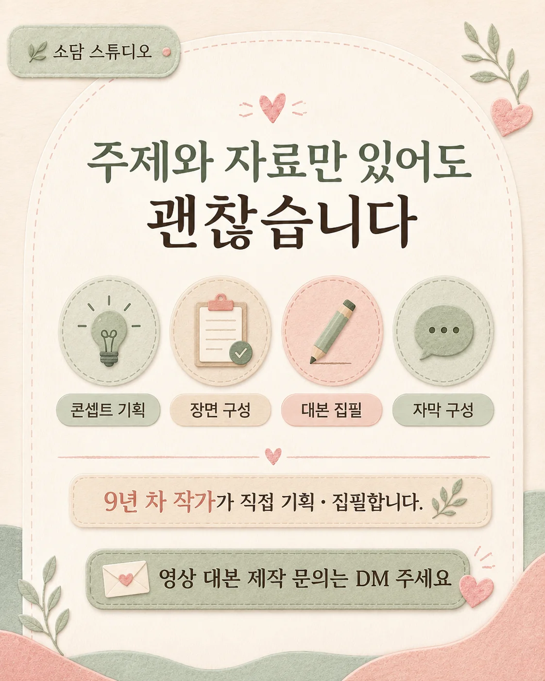 디자인 포트폴리오