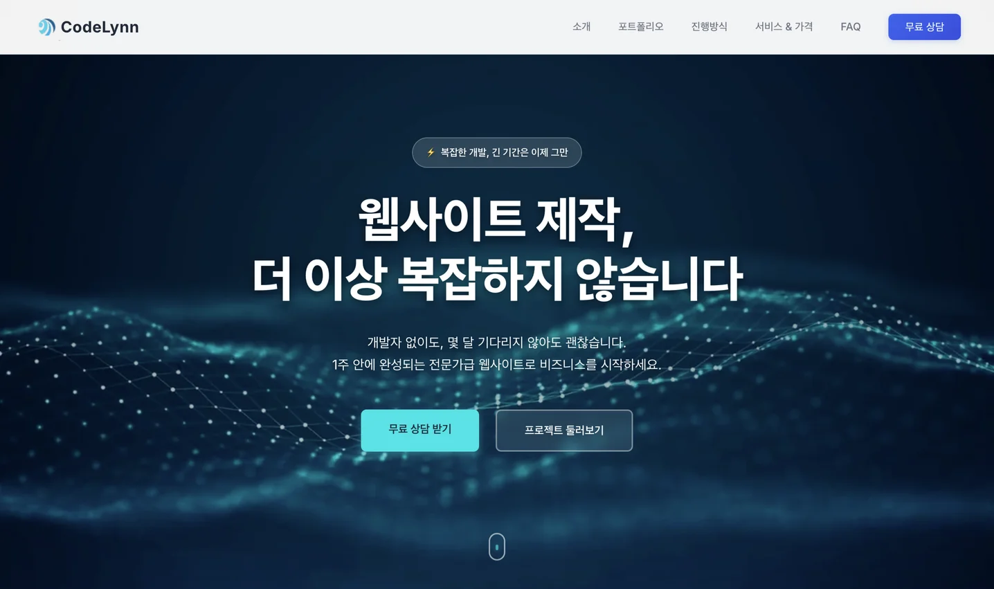 디자인 포트폴리오