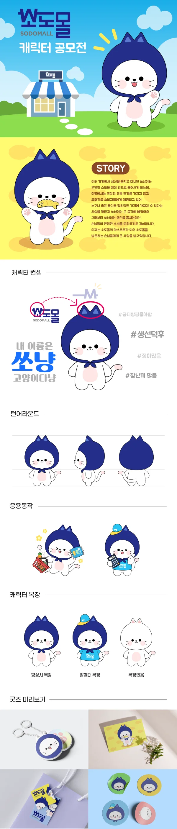 디자인 포트폴리오