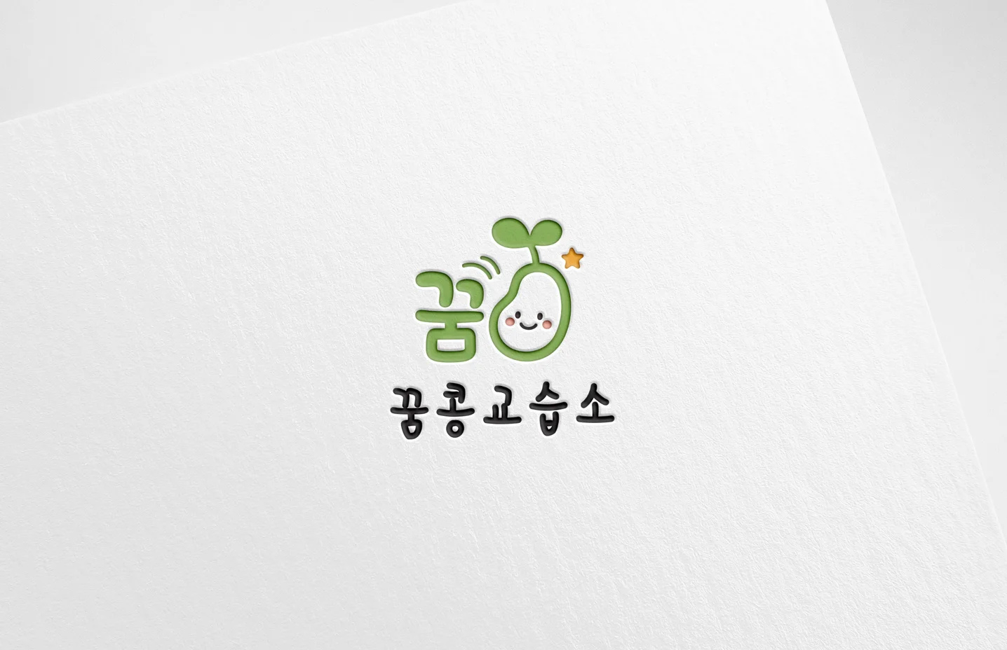 디자인 포트폴리오