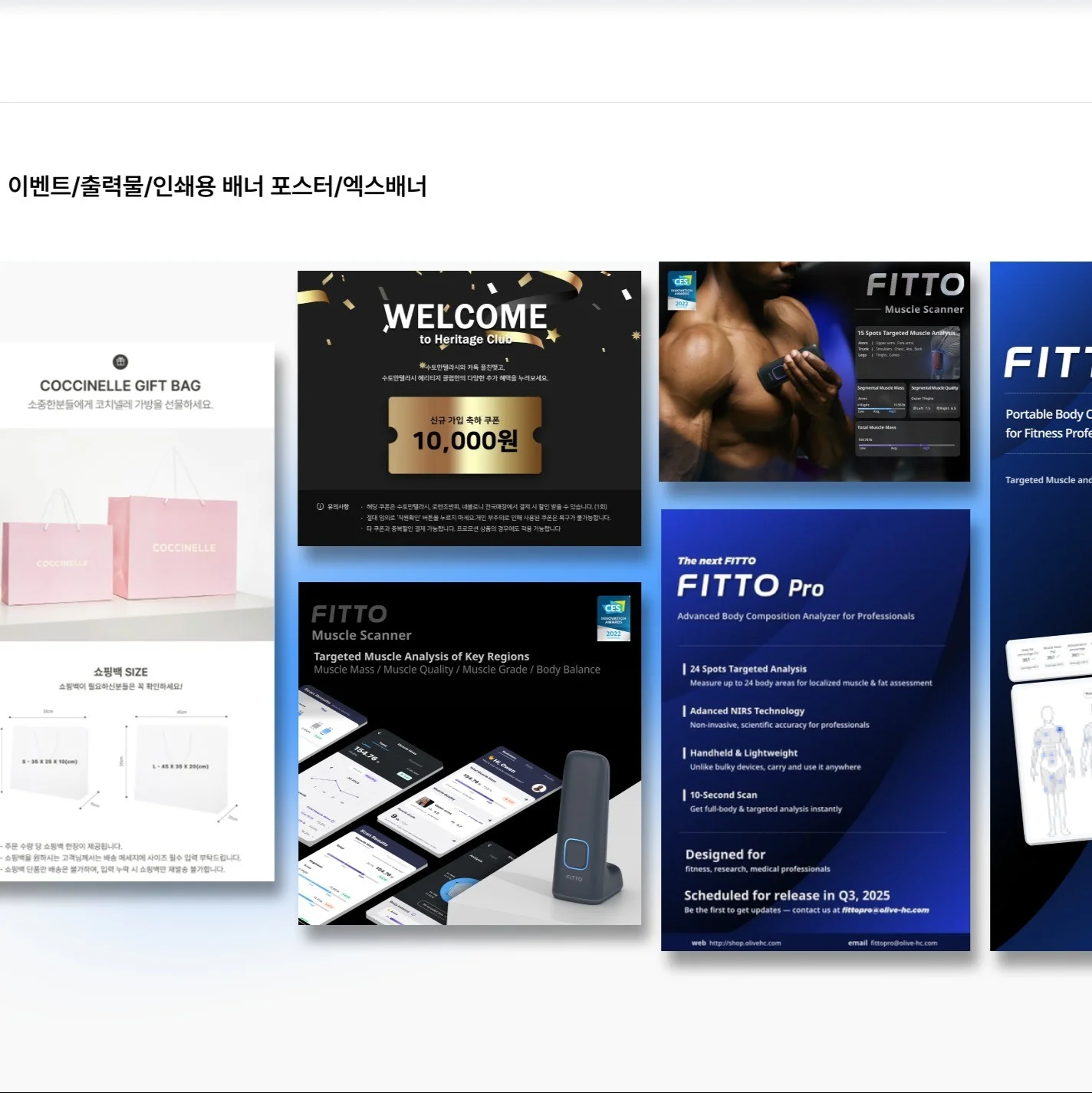 포트폴리오 메인이미지