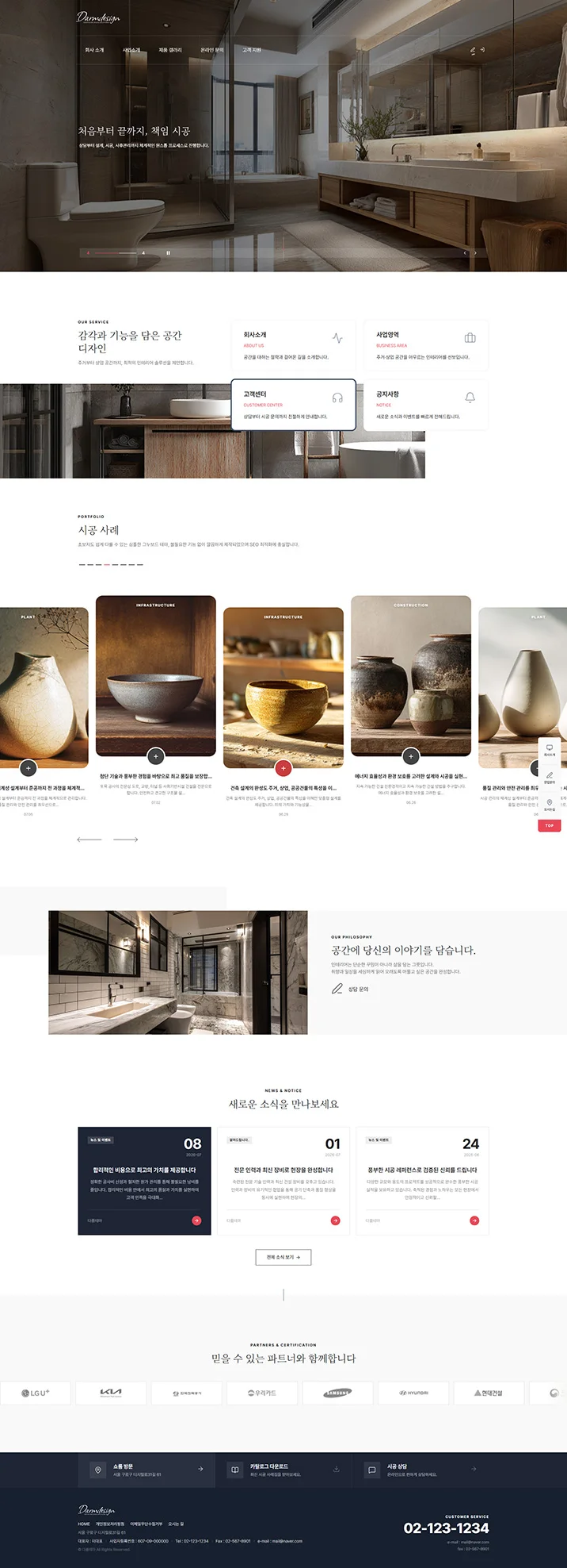 디자인 포트폴리오